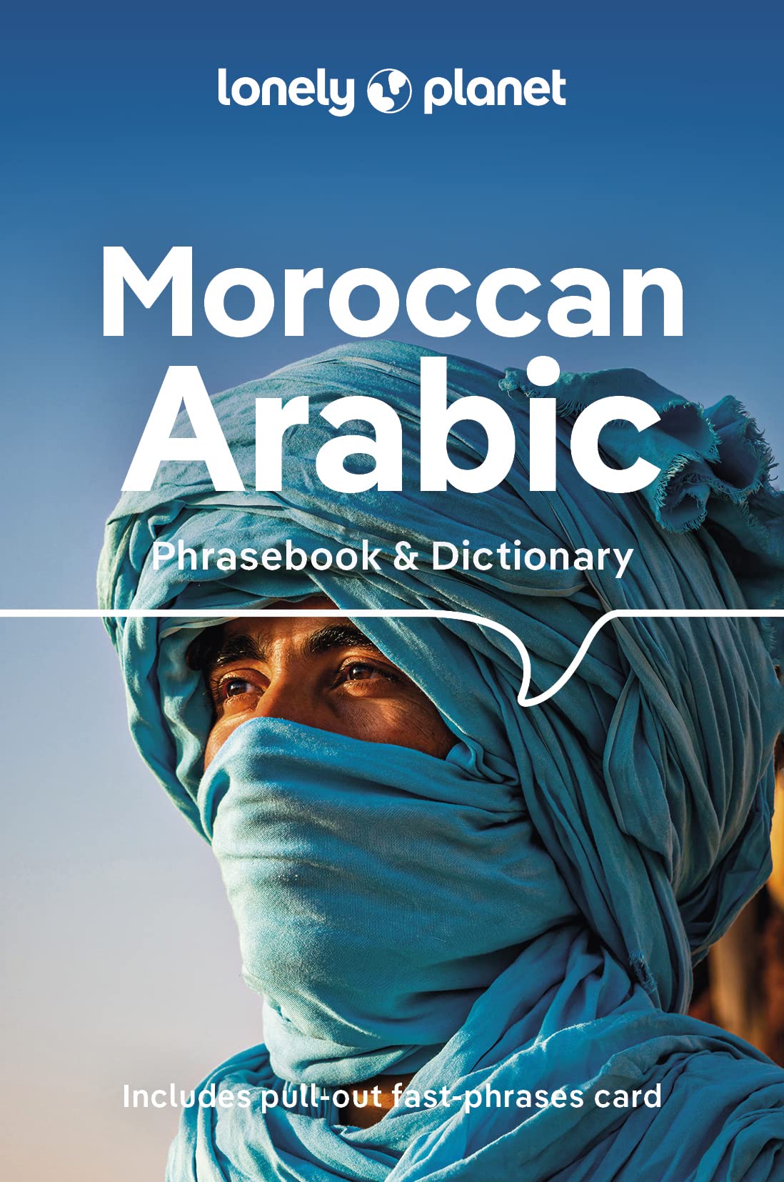 מדריך באנגלית LP ערבית מרוקאית