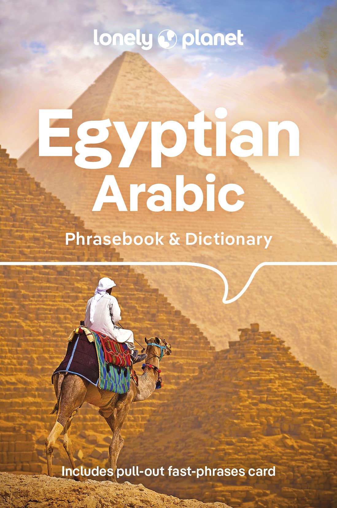 מדריך באנגלית LP ערבית מצרית